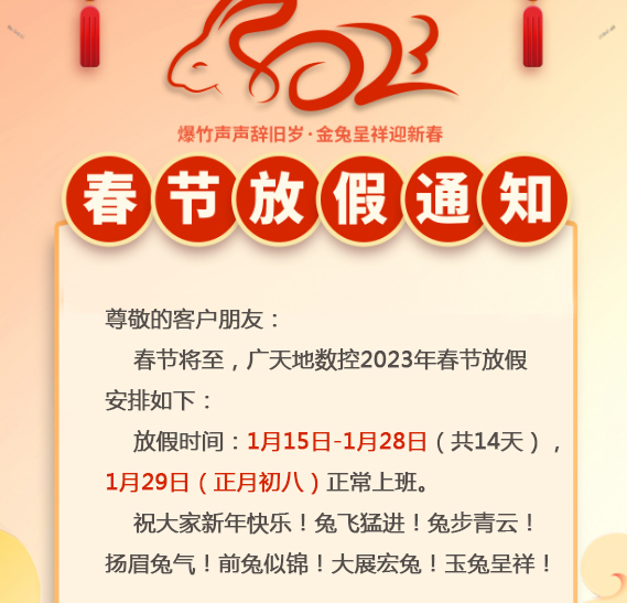 login_摩根娱乐-
<h1>上海市委常委陈金山一行调研三一防汛防台工作